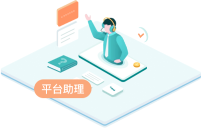 济济屈光眼科信息化数字化一站式解决方案与信息咨询服务