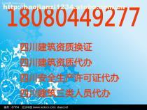 成都特种作业人员代办服务 专业、高效、合规