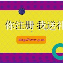 陆河县螺溪镇宏汇信息咨询服务部 专业信息咨询服务引领者