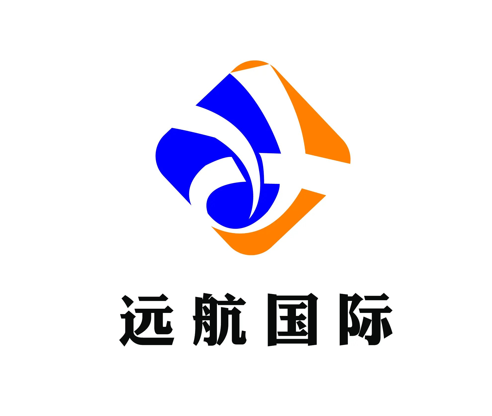 南京远航人力资源服务外包 专业劳务派遣与信息咨询的领航者